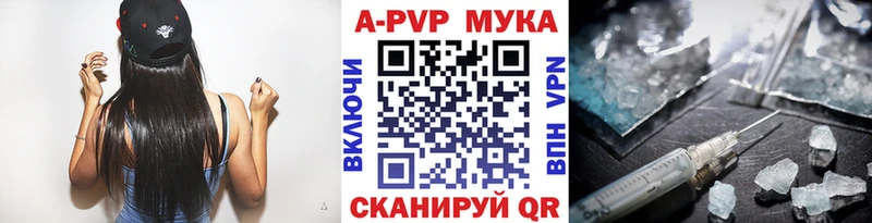 A PVP Соль нарко площадка как зайти Пермь