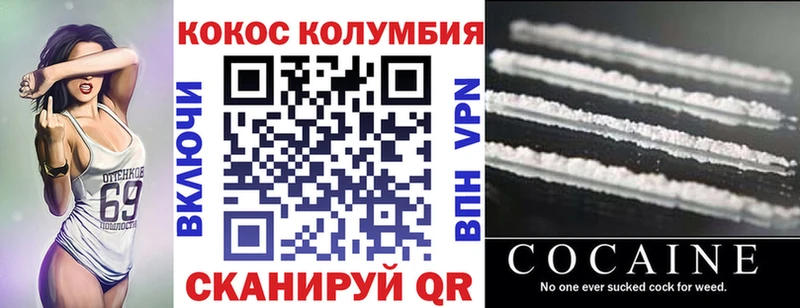 КОКАИН 98% где можно купить наркотик Пермь