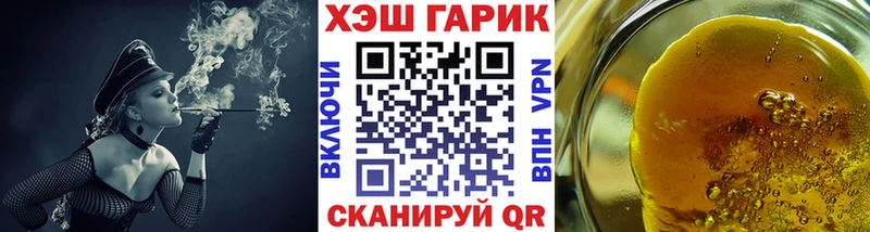 ГАШИШ гарик как найти закладки Пермь