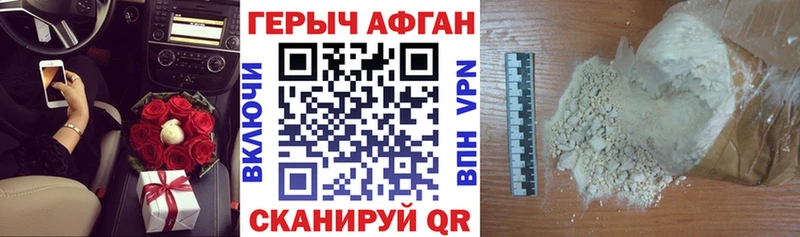 Героин Heroin  Пермь 