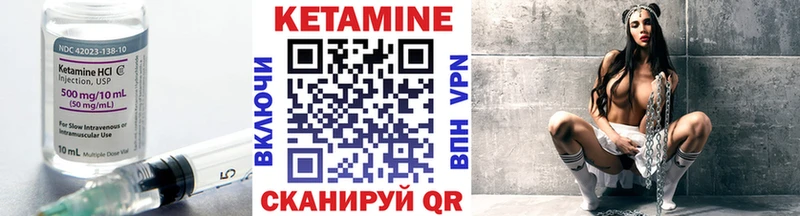 кракен как зайти Пермь КЕТАМИН ketamine