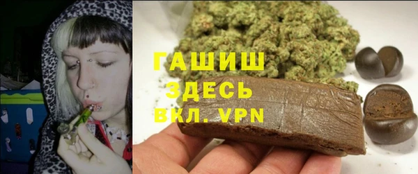 ГАЛЛЮЦИНОГЕННЫЕ ГРИБЫ Алексеевка