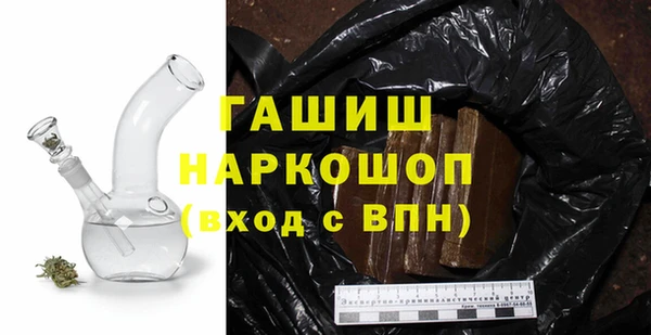 мефедрон мука Алексин