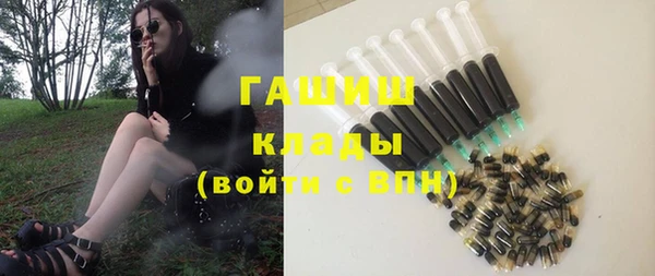 ГАЛЛЮЦИНОГЕННЫЕ ГРИБЫ Алексеевка