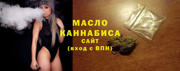 мефедрон мука Алексин