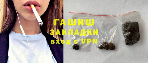 мефедрон мука Алексин