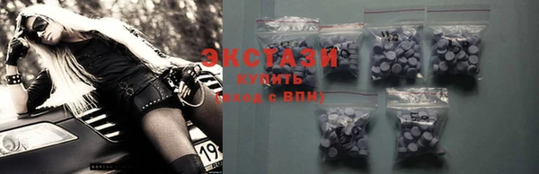 круглые Алзамай