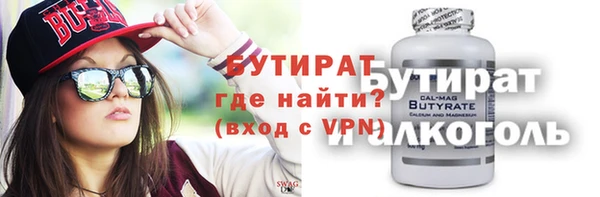 ГАЛЛЮЦИНОГЕННЫЕ ГРИБЫ Алексеевка