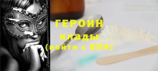 ГАЛЛЮЦИНОГЕННЫЕ ГРИБЫ Алексеевка