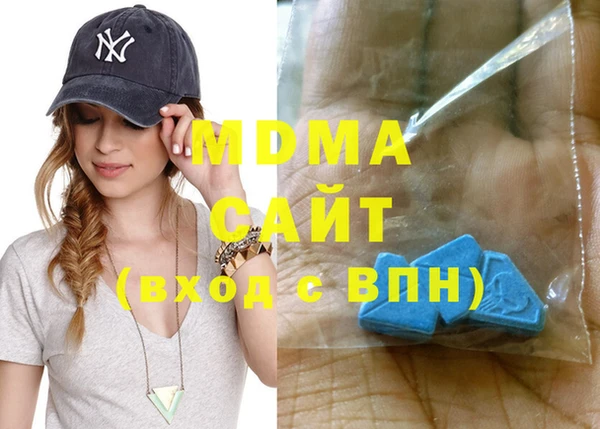 ГАЛЛЮЦИНОГЕННЫЕ ГРИБЫ Алексеевка