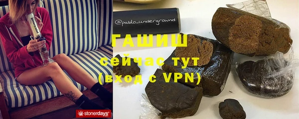 ГАЛЛЮЦИНОГЕННЫЕ ГРИБЫ Алексеевка