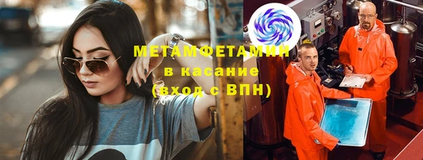 ГАЛЛЮЦИНОГЕННЫЕ ГРИБЫ Алексеевка
