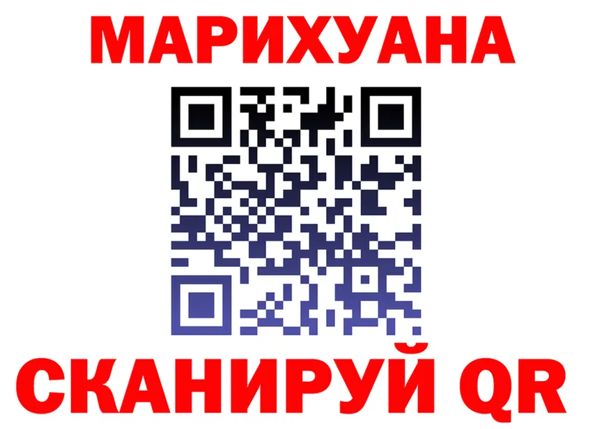 Канабис Bruce Banner ссылка shop blacksprut Пермь