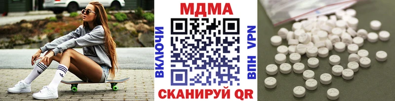 МДМА Molly  Пермь 
