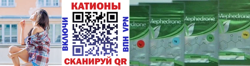 omg сайт  Пермь  Мефедрон mephedrone  где можно купить наркотик 