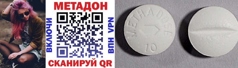 МЕТАДОН methadone  Пермь 