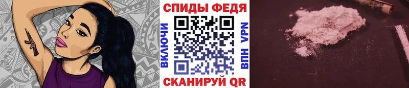 МЕТАМФЕТАМИН мет  Пермь 