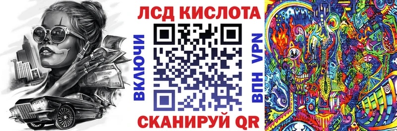 Марки N-bome 1,5мг  Пермь 