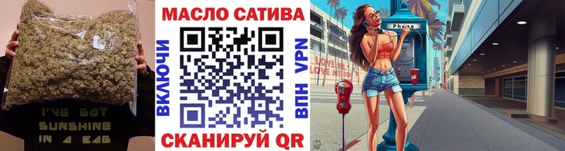 ТГК гашишное масло  купить  сайты  Пермь 